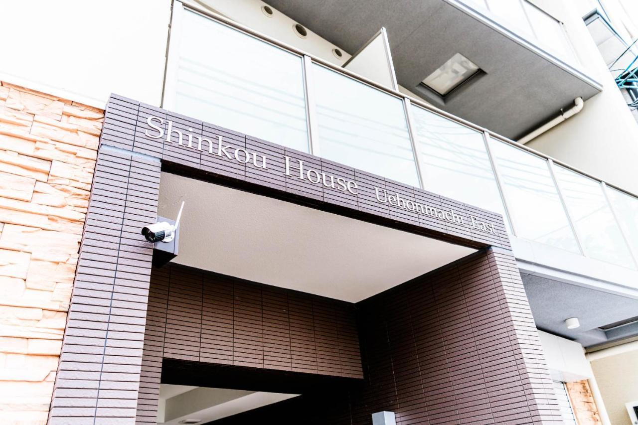 Shinkou House Ue Apartman Oszaka Kültér fotó