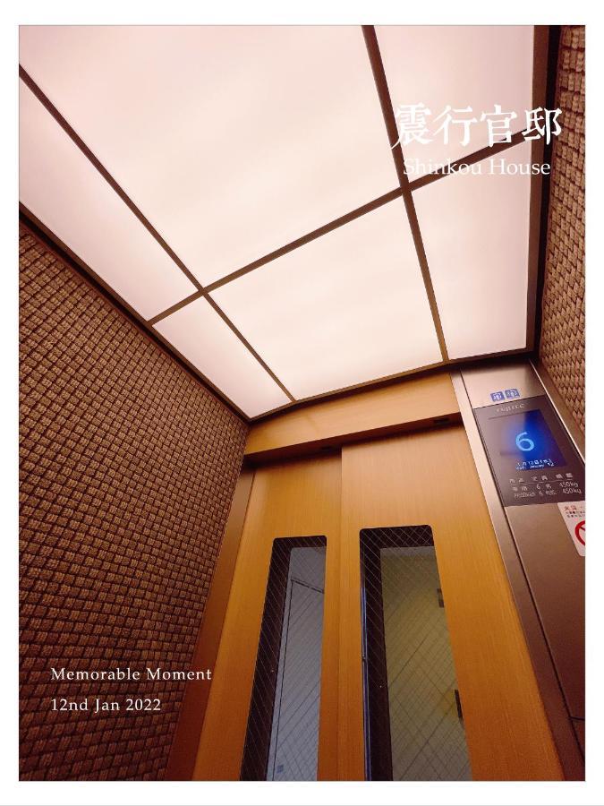Shinkou House Ue Apartman Oszaka Kültér fotó